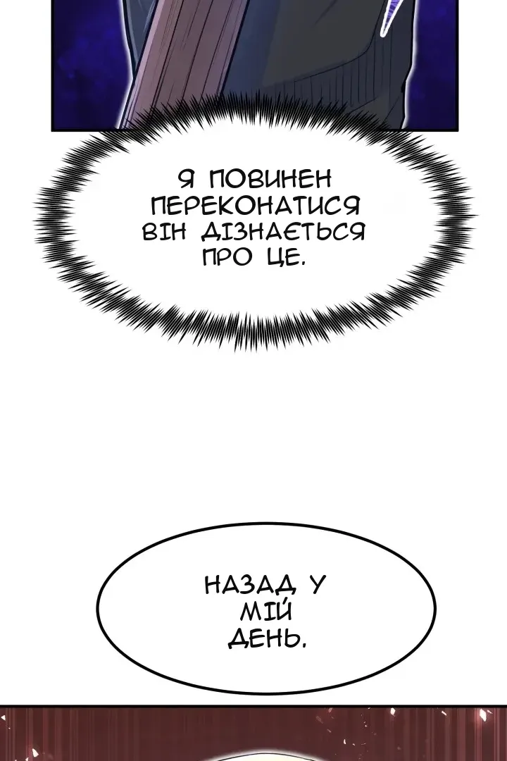 Сторінка 99