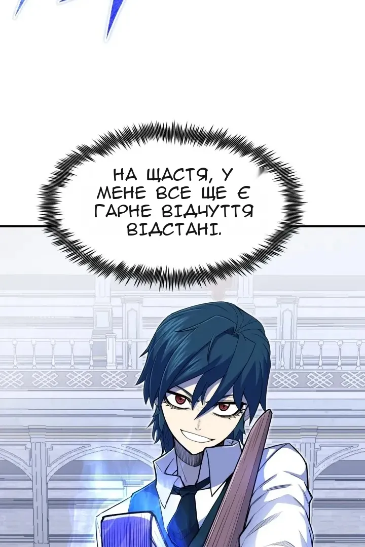 Сторінка 101