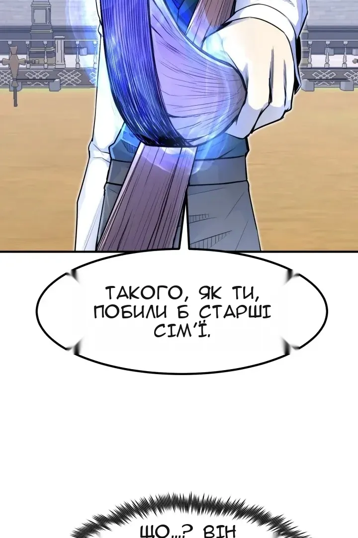 Сторінка 102