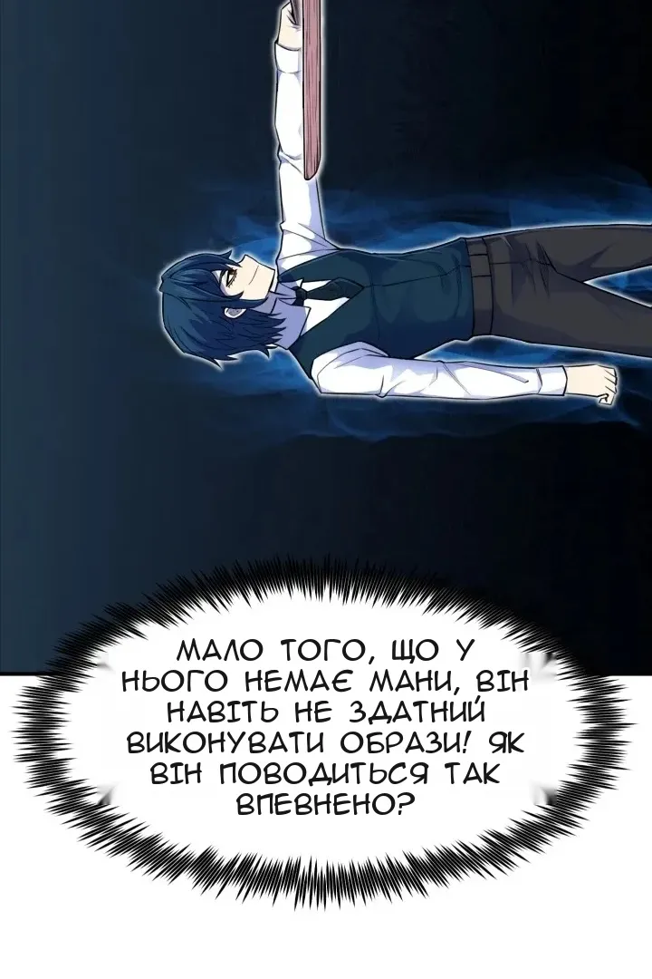 Сторінка 104