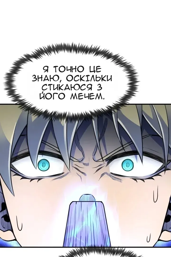 Сторінка 105