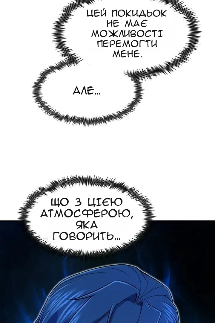 Сторінка 106