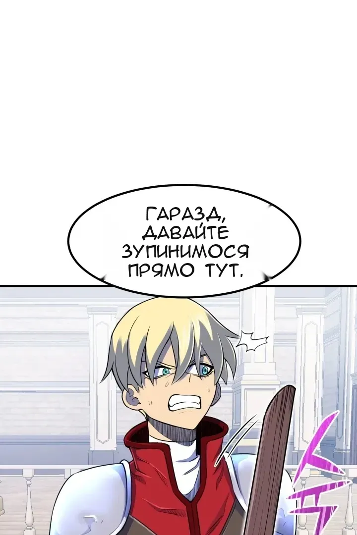 Сторінка 108