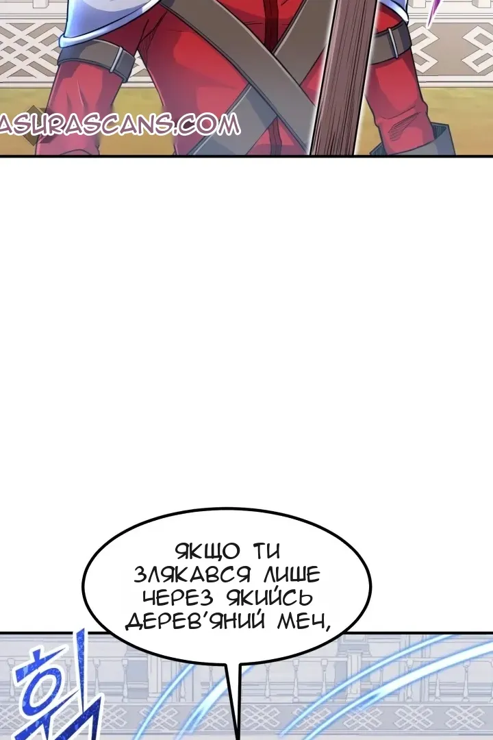 Сторінка 109