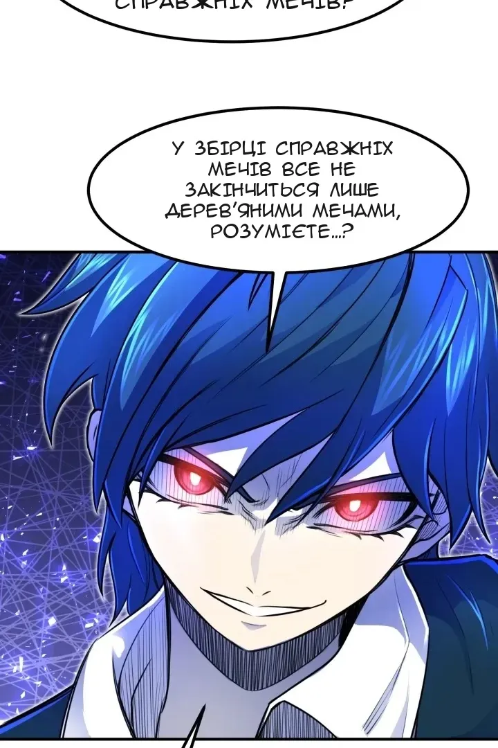 Сторінка 111