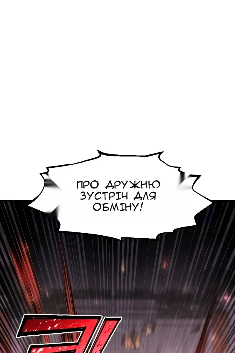 Сторінка 4