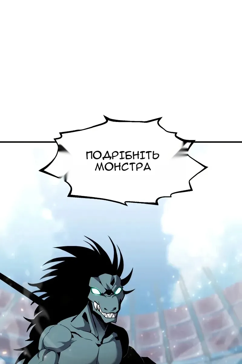 Сторінка 8