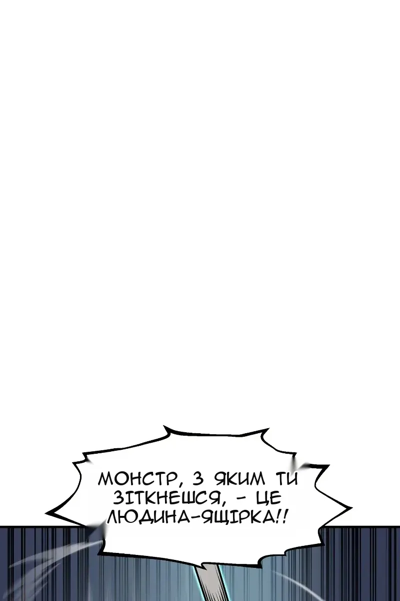 Сторінка 10