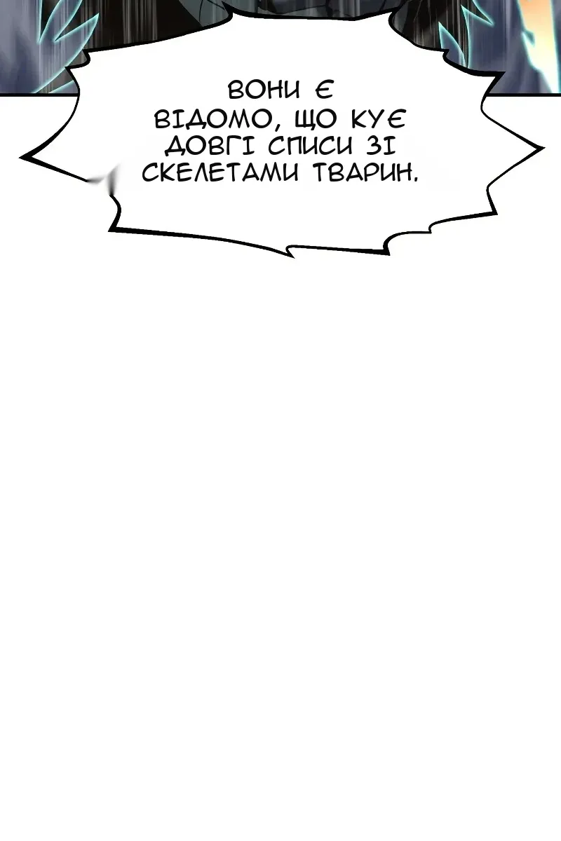 Сторінка 12