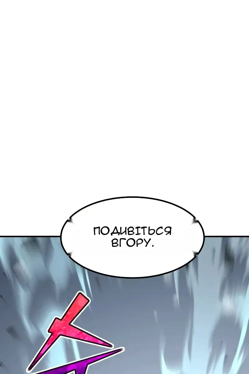 Сторінка 20