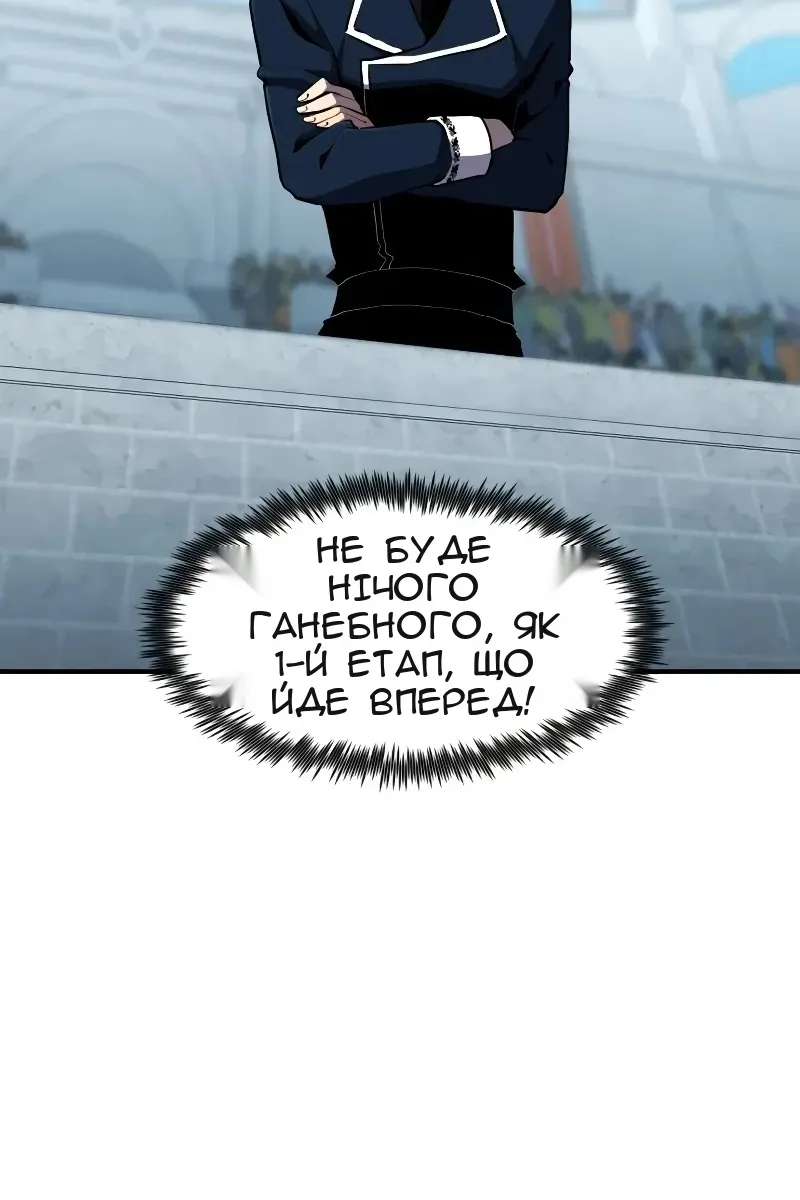Сторінка 44