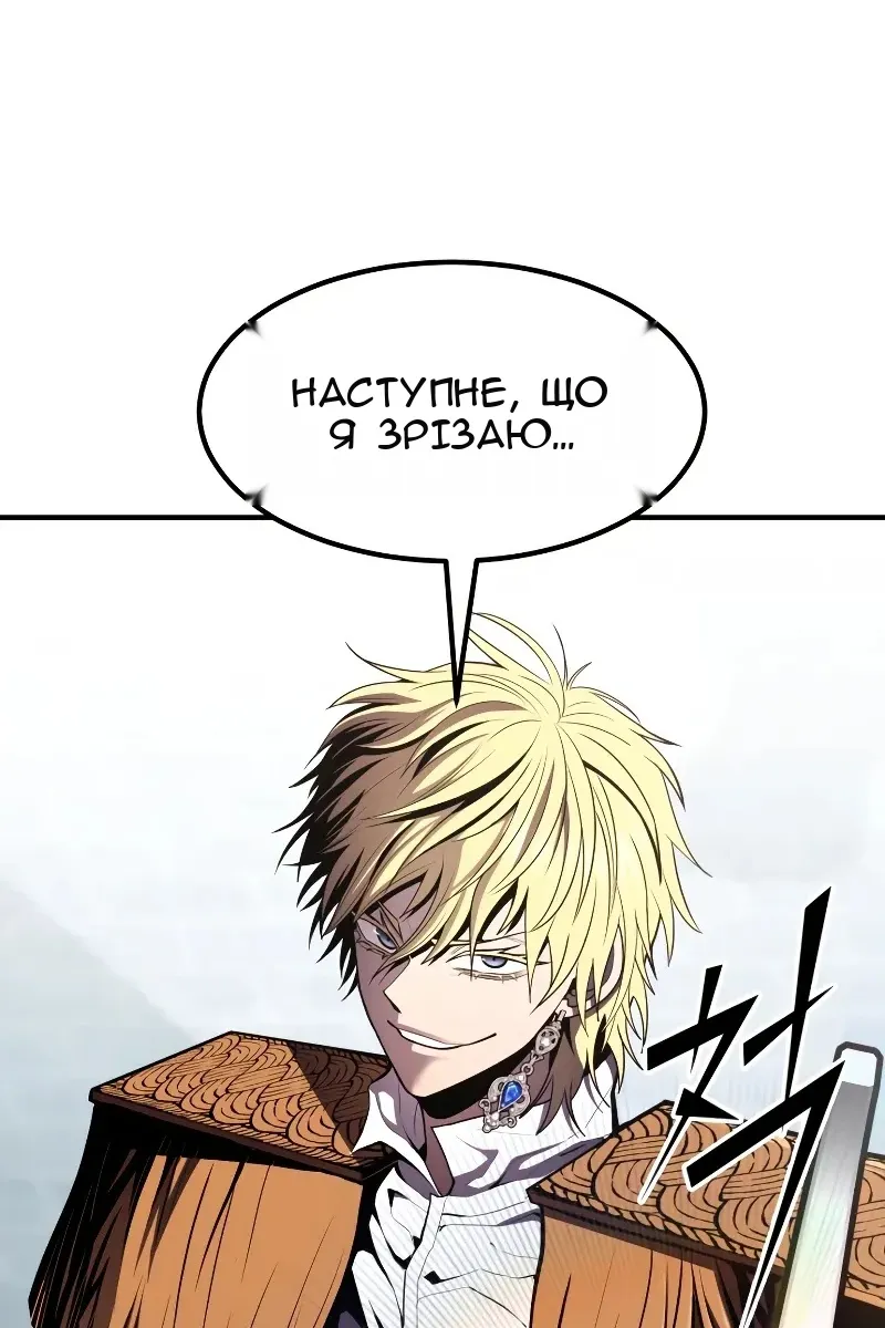 Сторінка 45