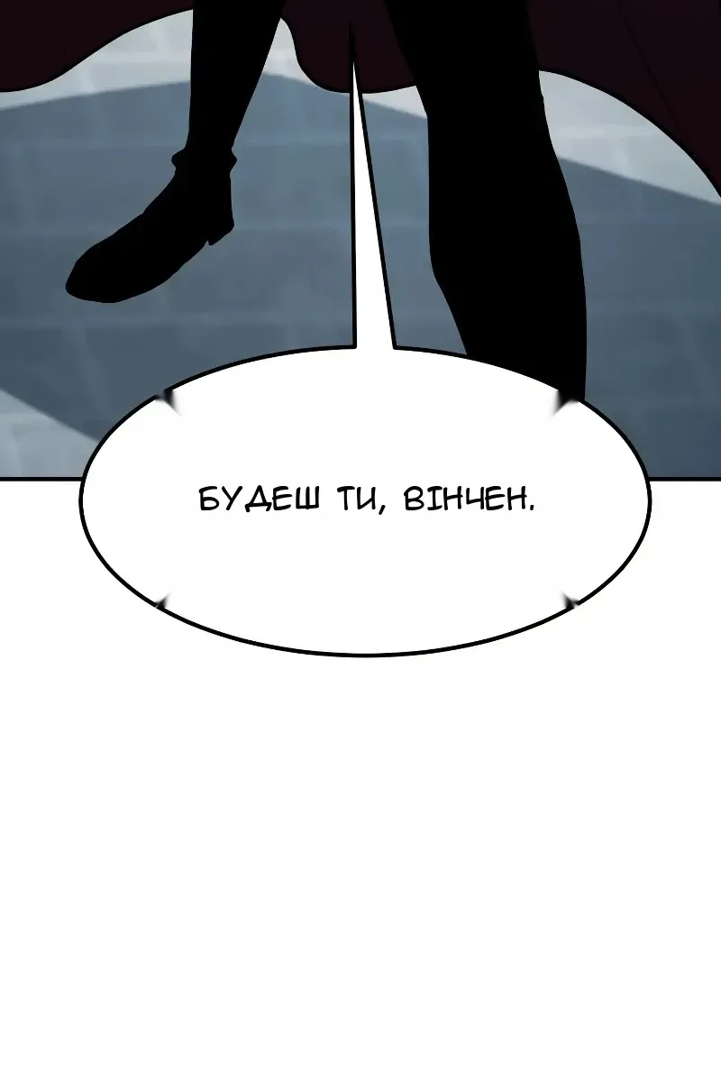 Сторінка 47