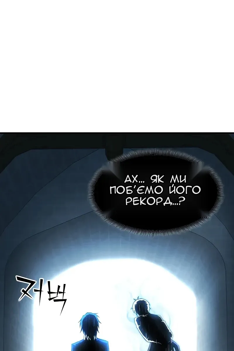 Сторінка 50