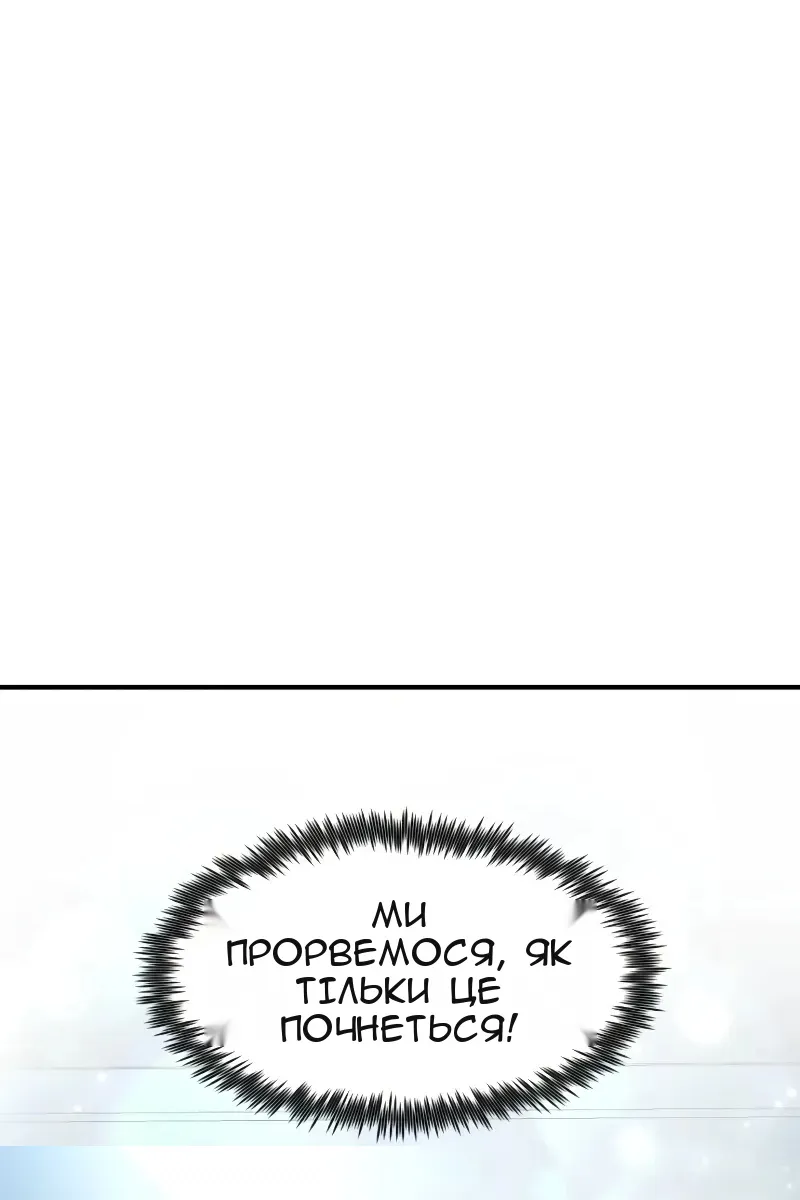 Сторінка 52