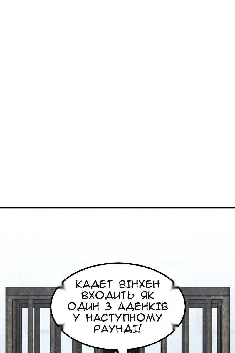 Сторінка 55
