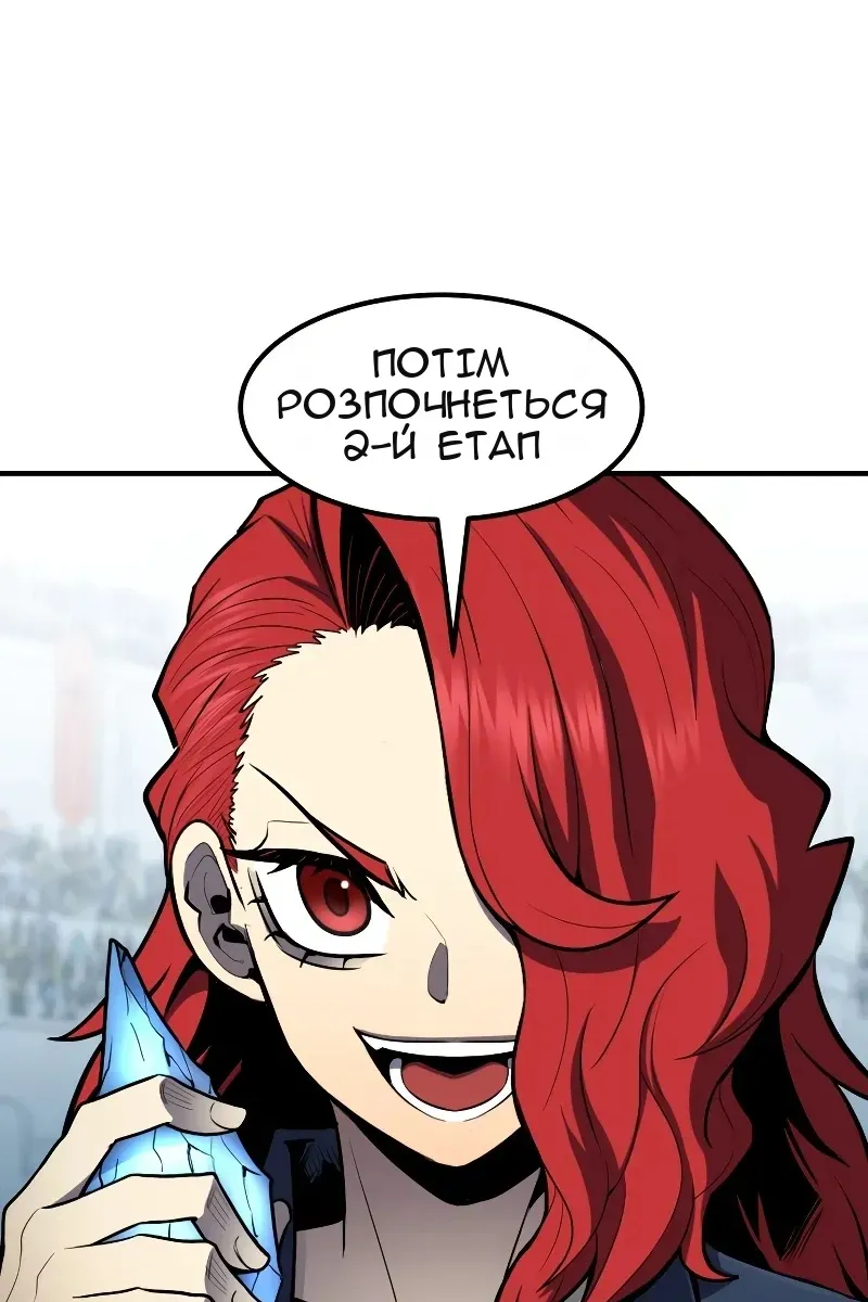 Сторінка 60