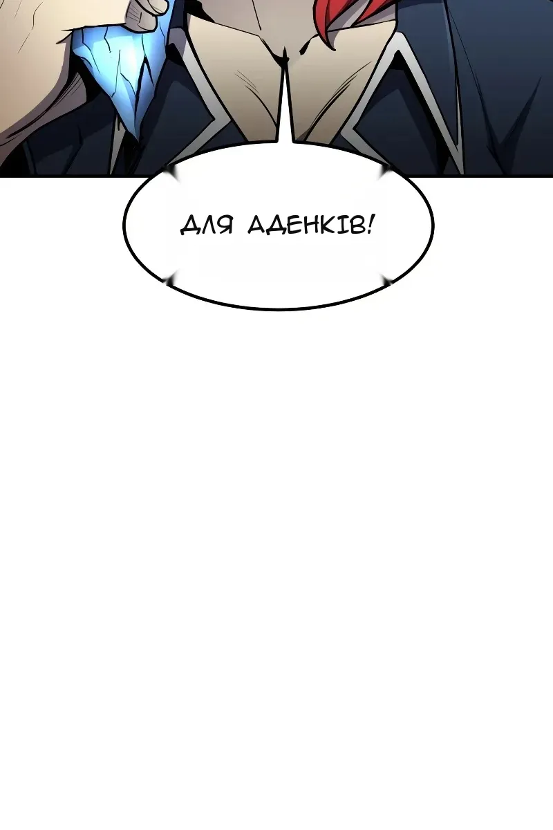 Сторінка 61
