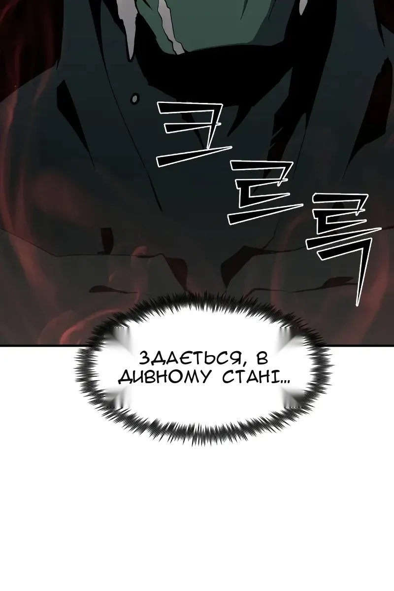 Сторінка 65