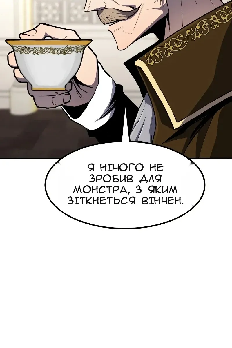 Сторінка 73