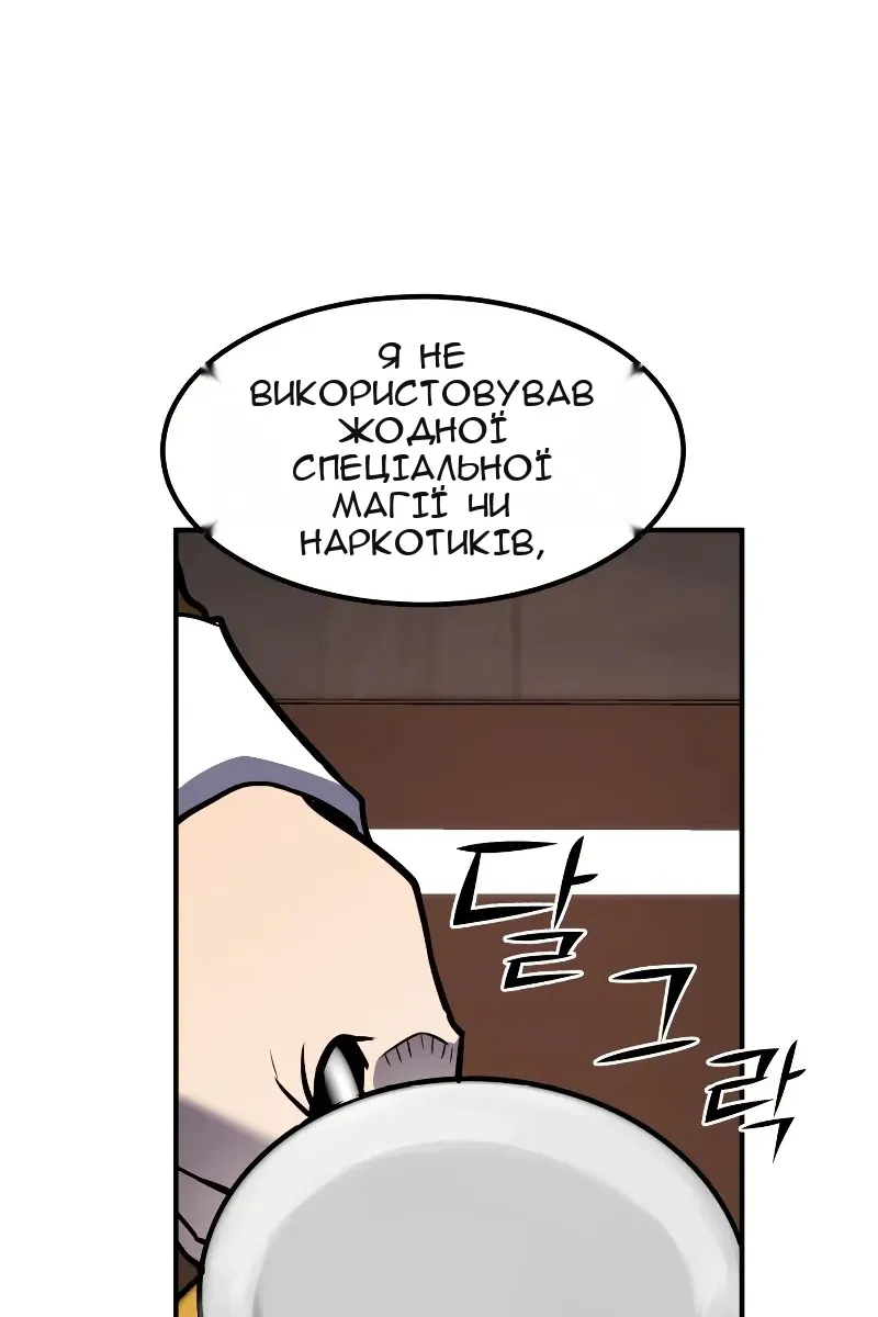 Сторінка 74