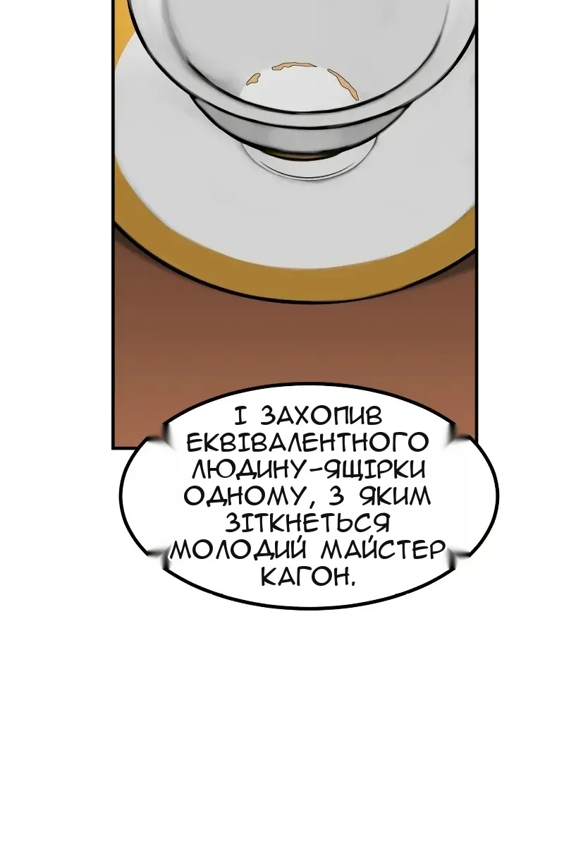 Сторінка 75