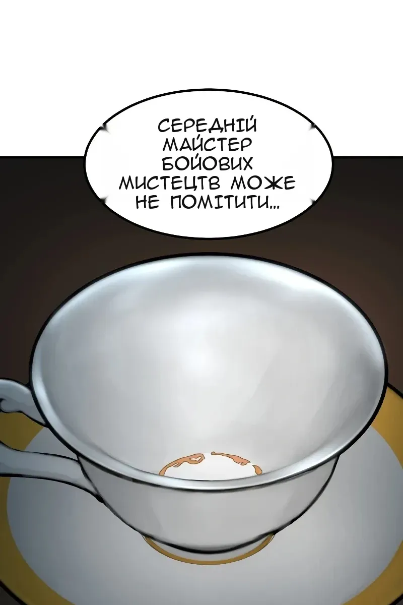Сторінка 79