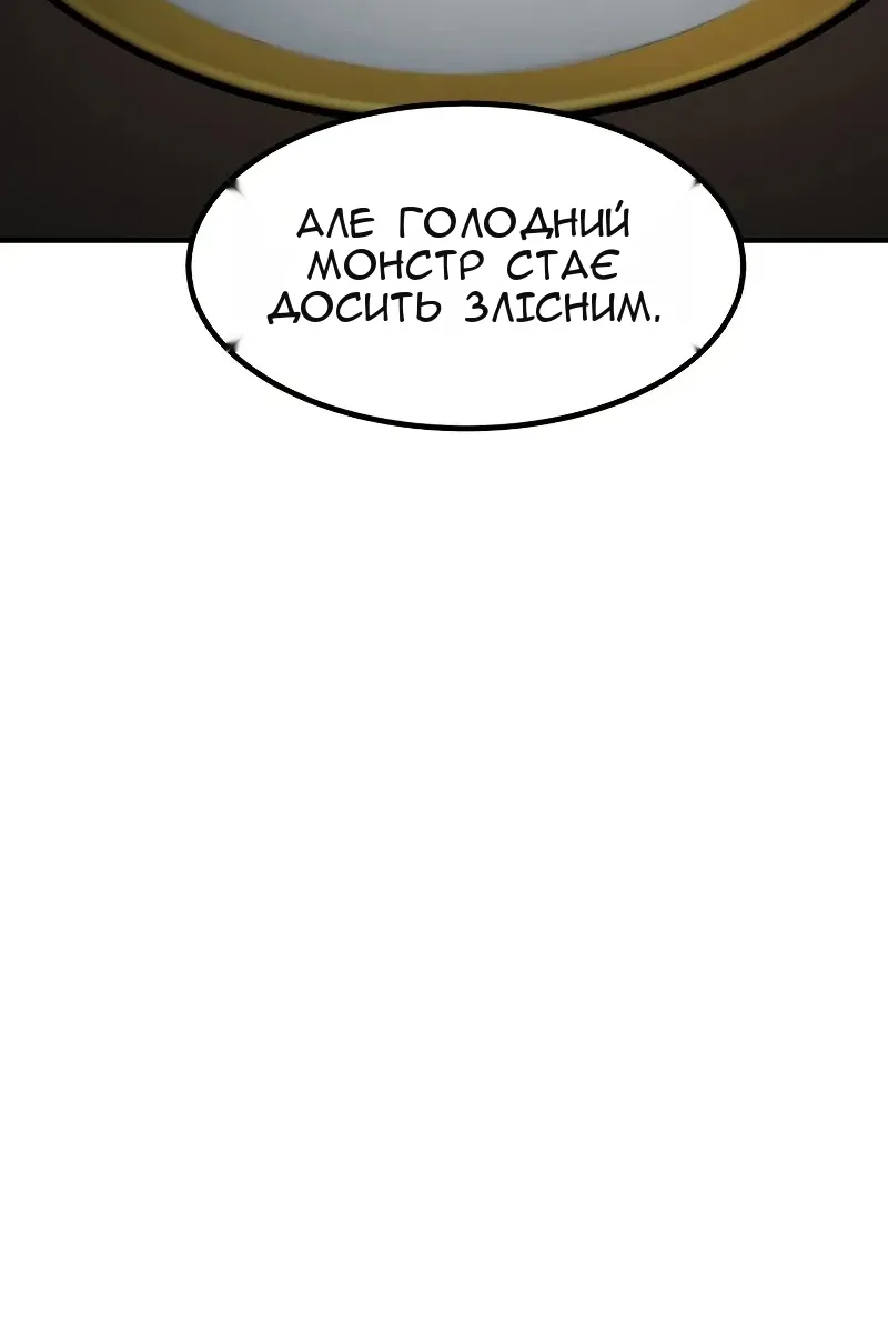 Сторінка 80