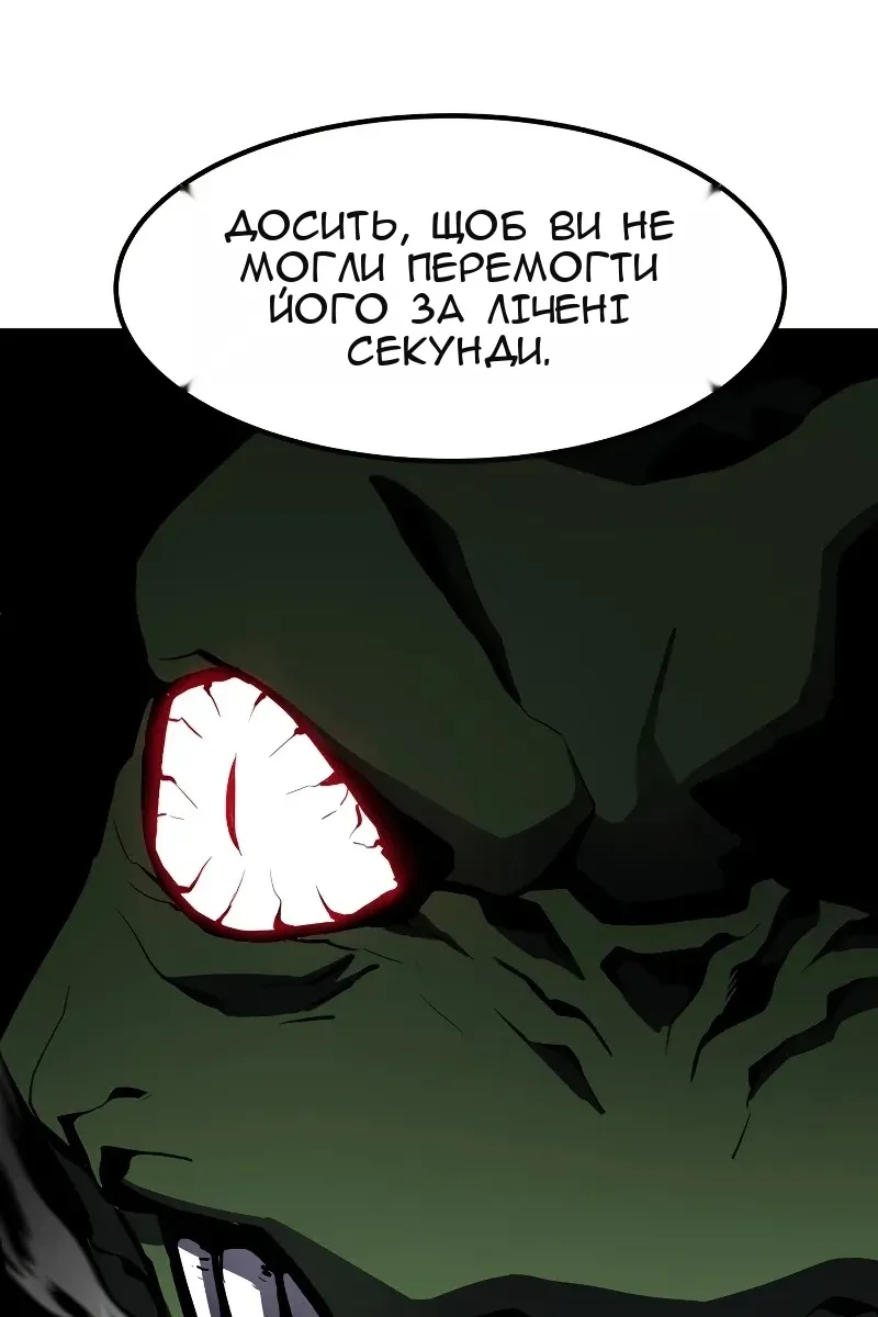 Сторінка 81