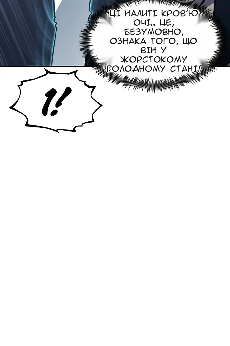 Сторінка 84