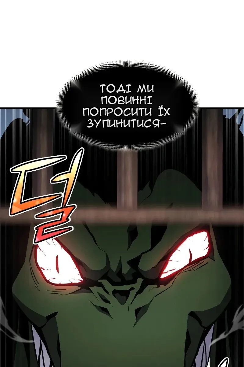Сторінка 85