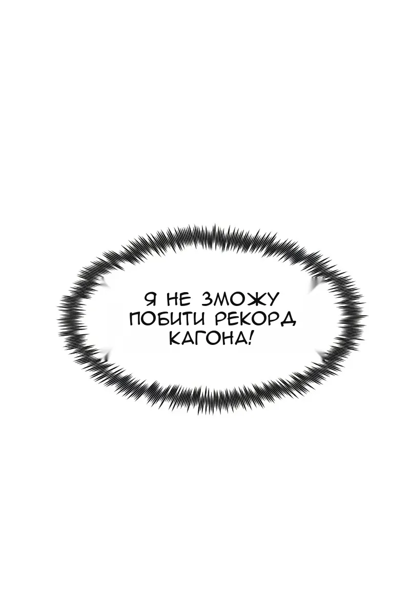 Сторінка 92