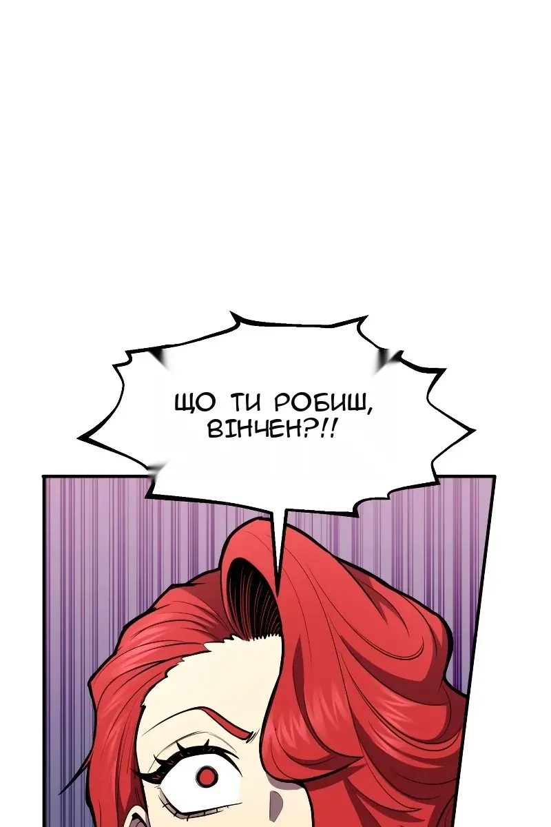 Сторінка 96