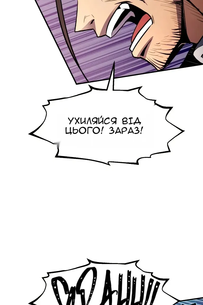 Сторінка 98