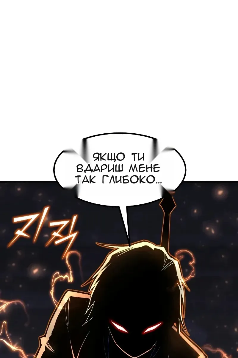 Сторінка 114