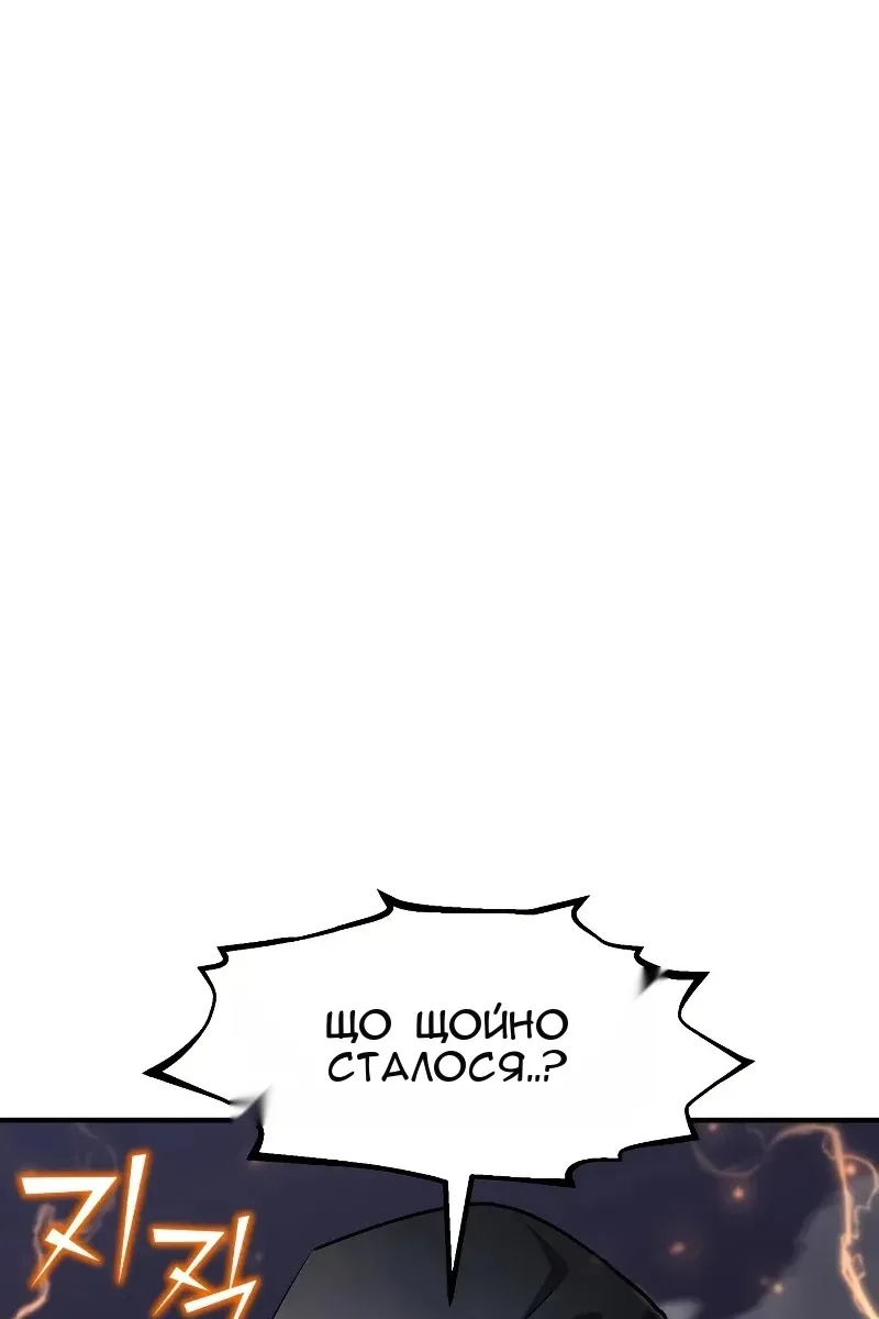 Сторінка 127