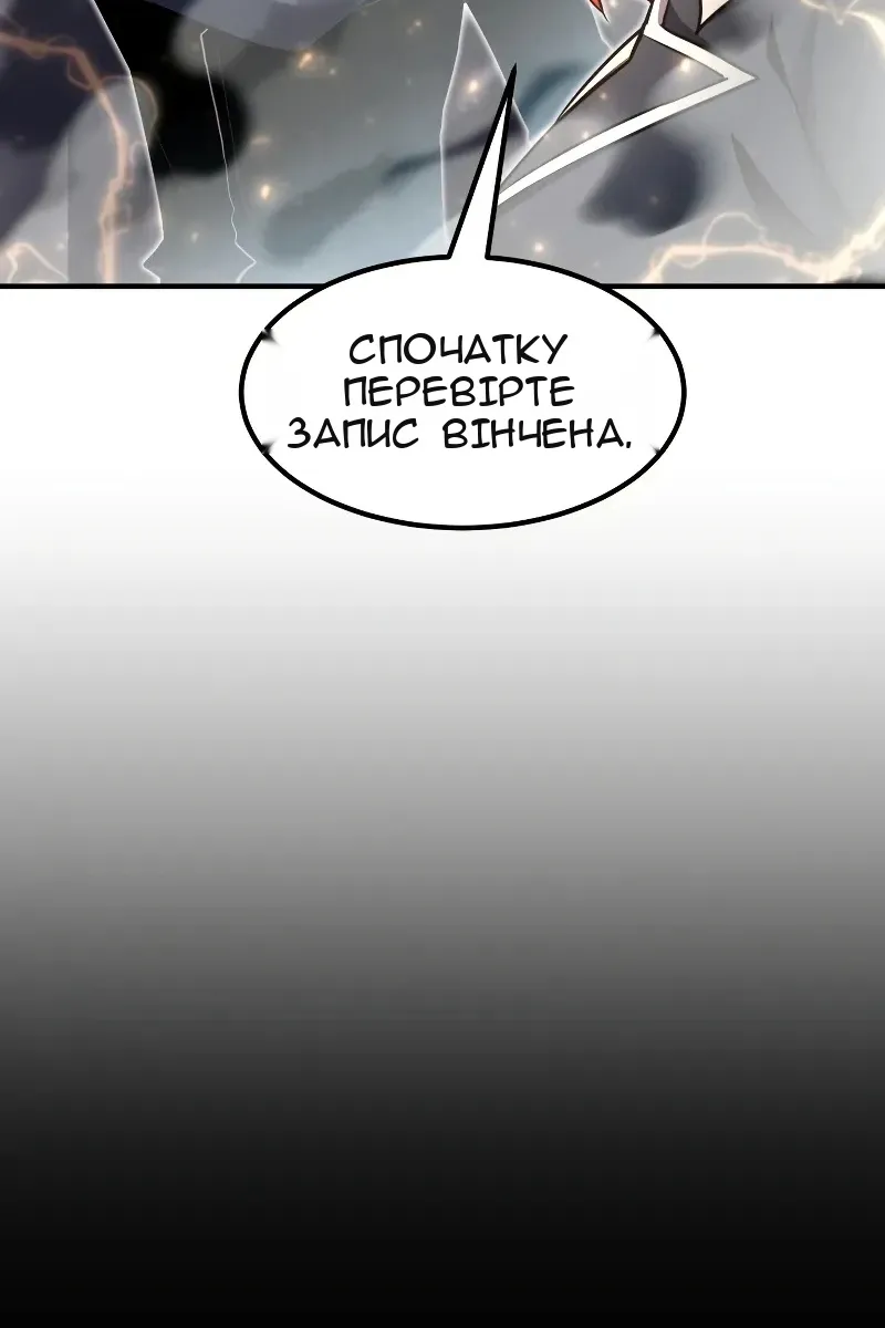 Сторінка 130