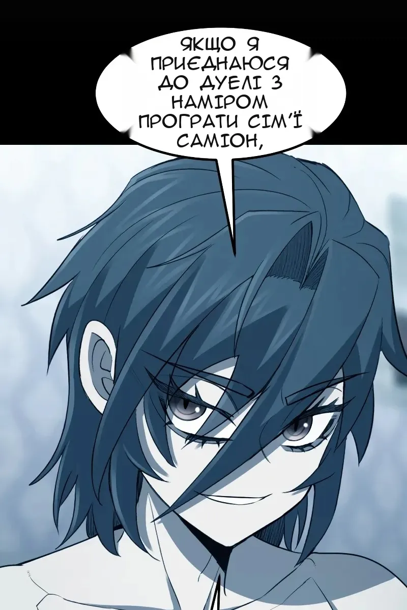 Сторінка 131