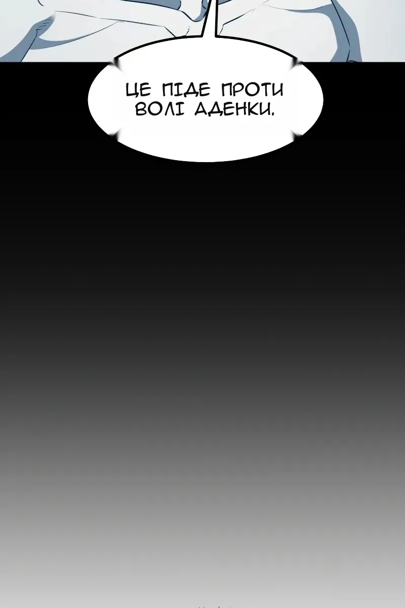 Сторінка 132