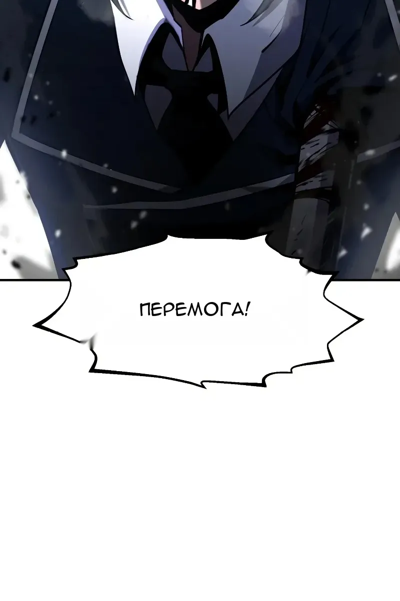 Сторінка 139