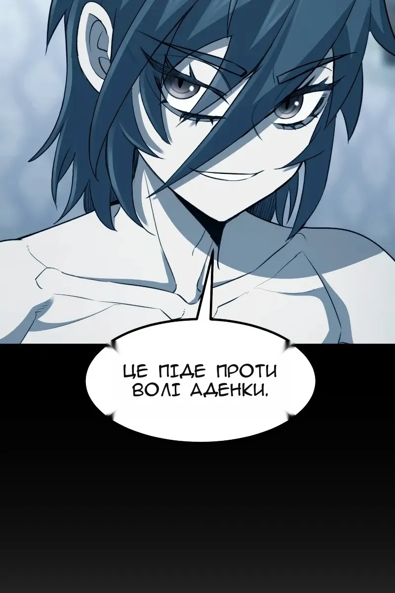 Сторінка 3