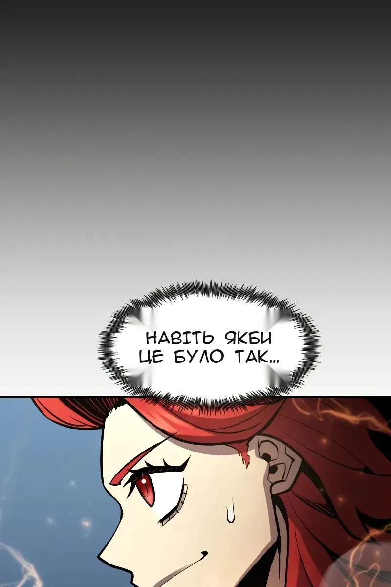 Сторінка 4