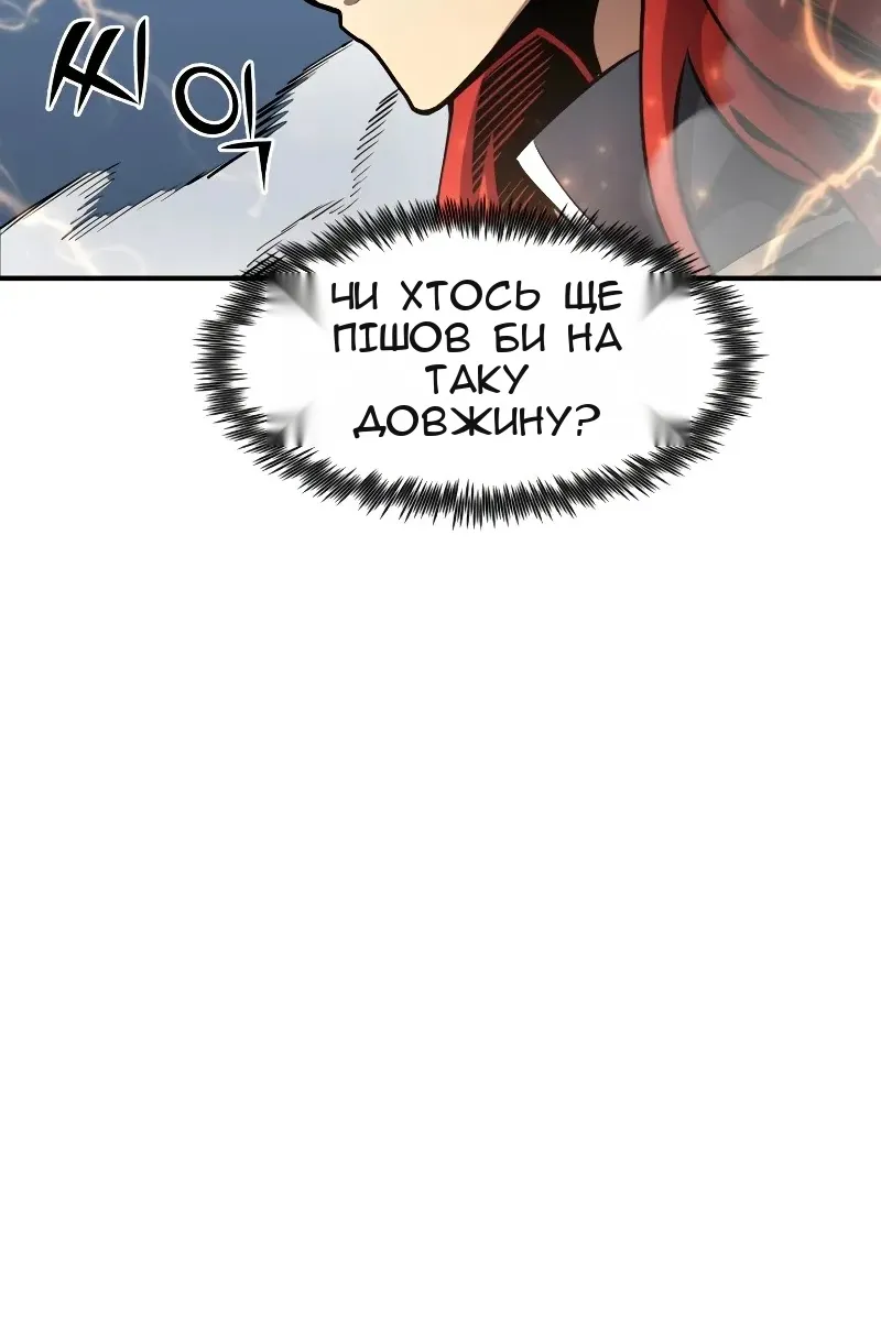 Сторінка 5