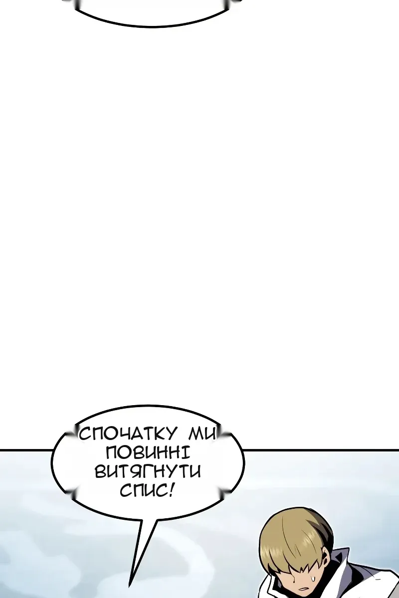 Сторінка 13