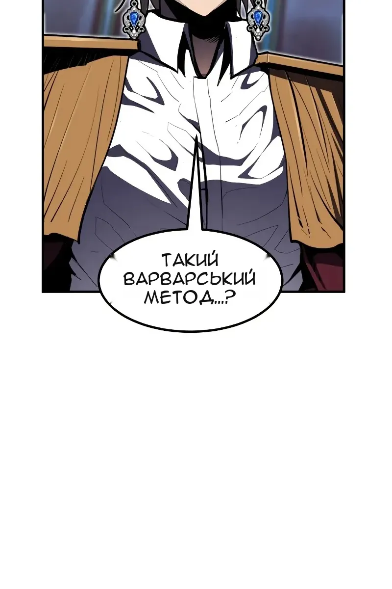 Сторінка 18