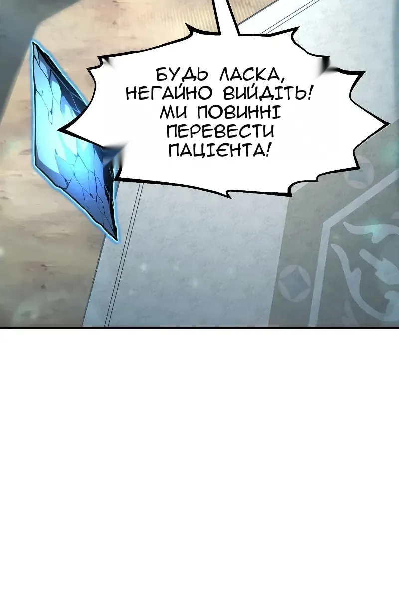 Сторінка 27