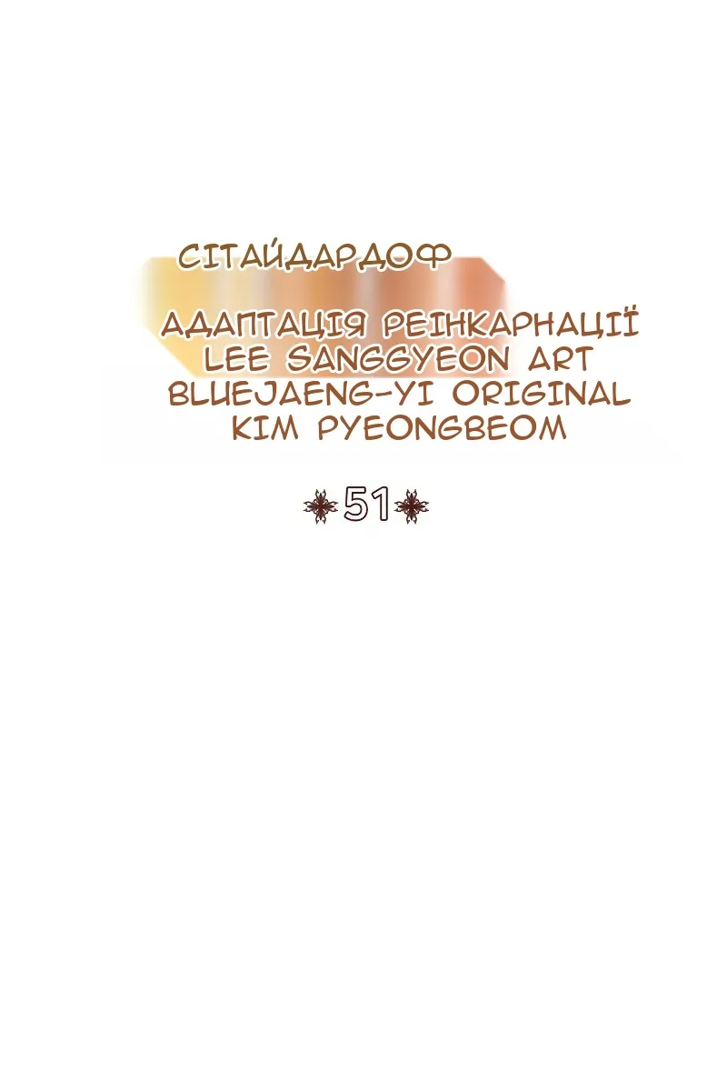 Сторінка 37