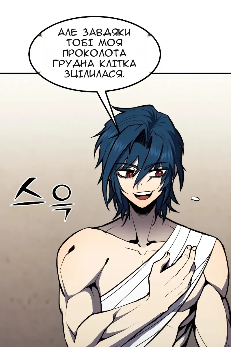 Сторінка 43