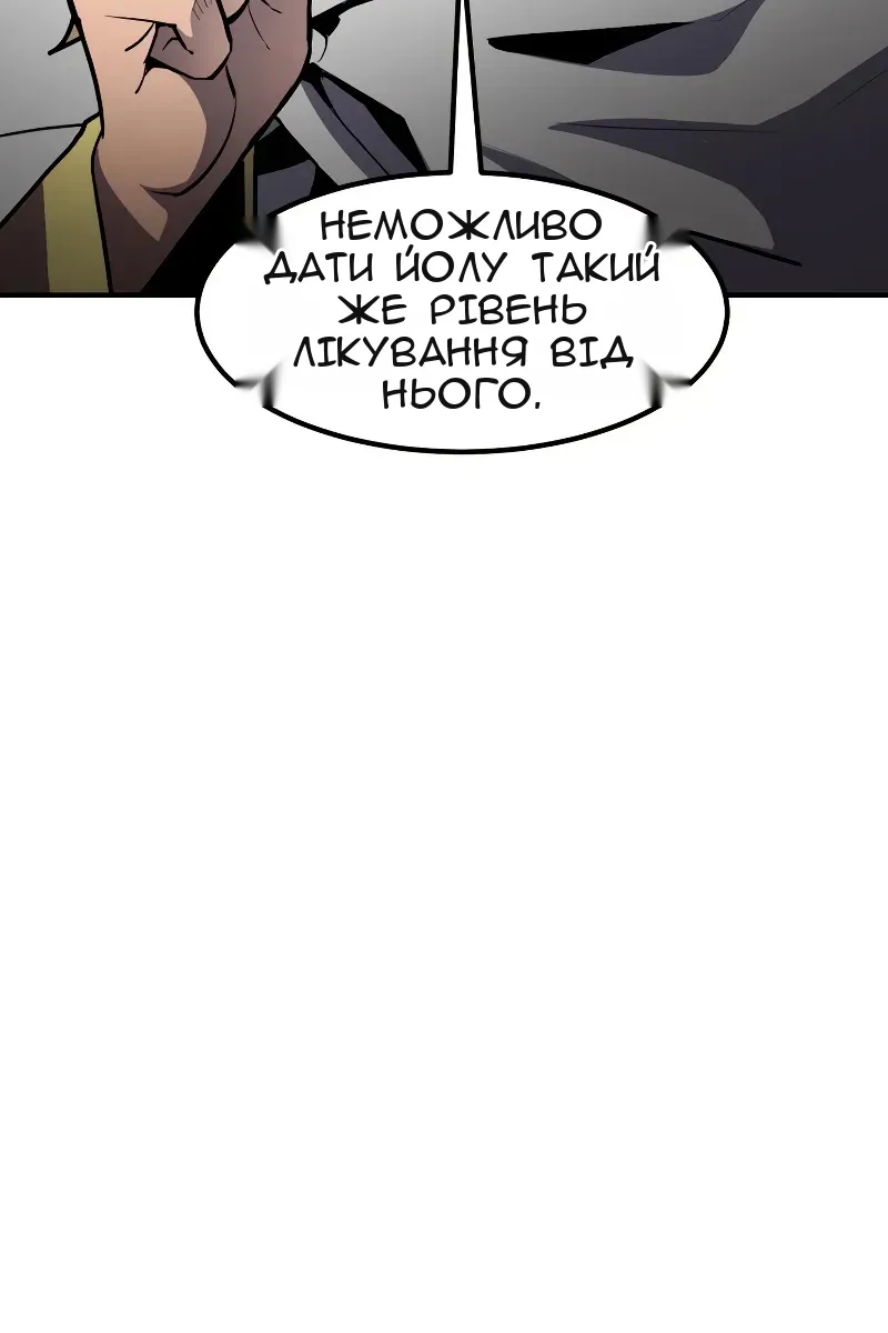 Сторінка 48