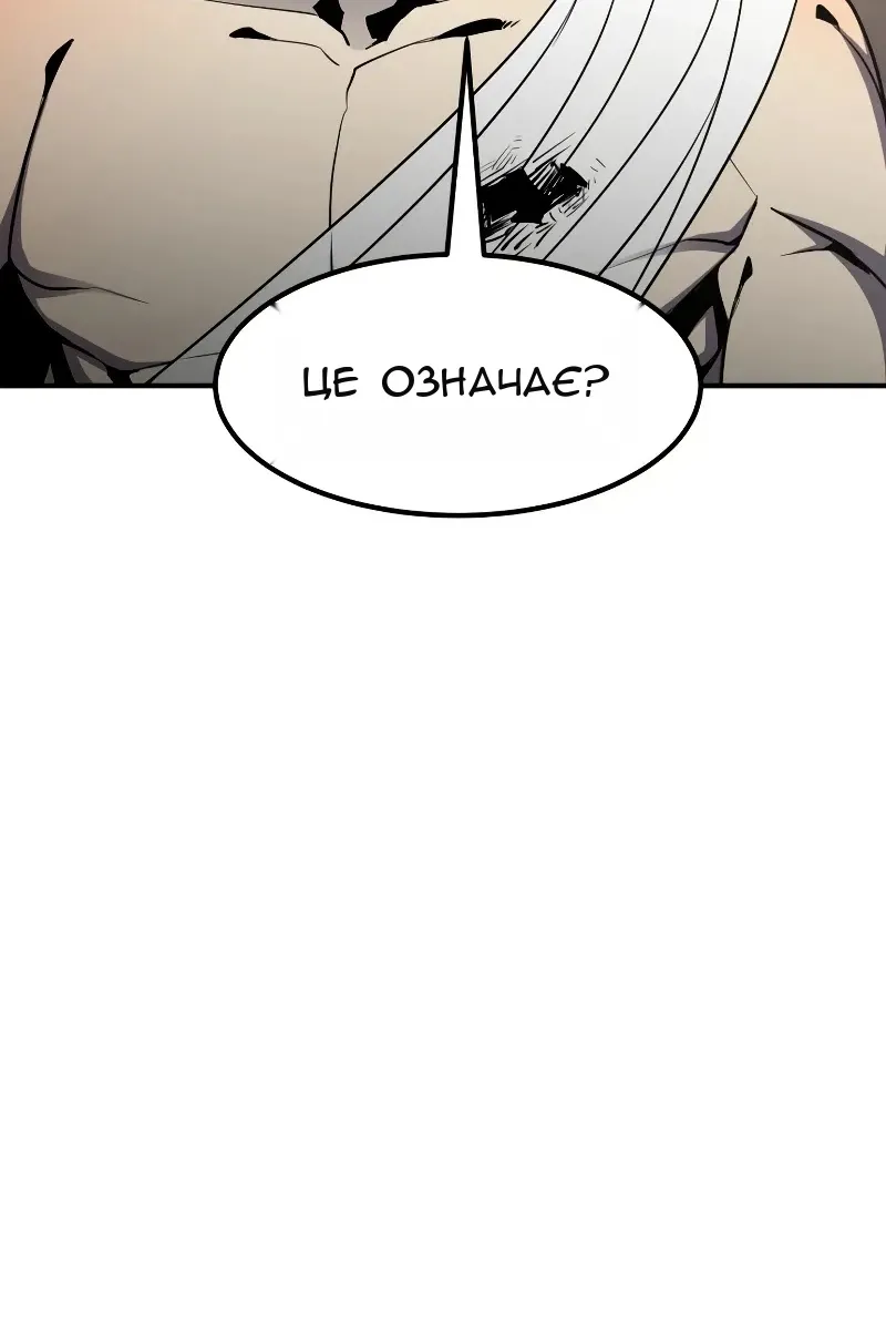 Сторінка 50